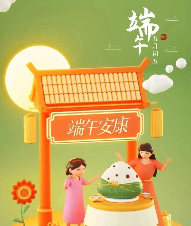 QQ截圖20250531075253.png